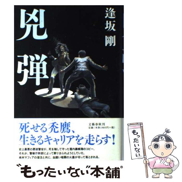 š  /   / ʸ麽ս [ñ]ڥ᡼̵ۡںûãб