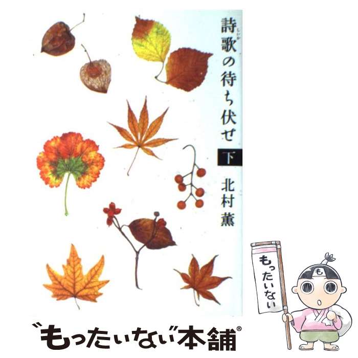 ����š� ���Τ��Ԥ������ʲ��� / ��¼ �� / ʸ麽ս� [ñ����]�ڥ᡼��������̵���ۡں�û������ã�б���