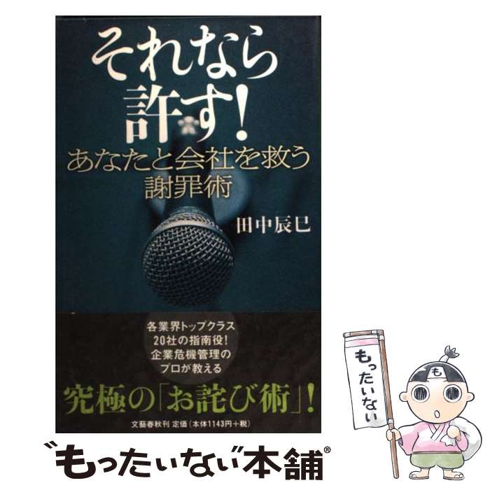 š ʤ ʤȲҤߤպ /  ä̦ / ʸ麽ս [ڡѡХå]ڥ᡼̵ۡںûãб