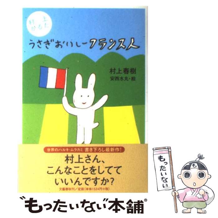 ����š� ¼�夫�뤿 ���������������ե�󥹿� / ¼�� �ռ�, ���� ��� / ʸ麽ս� [ñ����]�ڥ᡼��������̵���ۡں�û������ã�б���