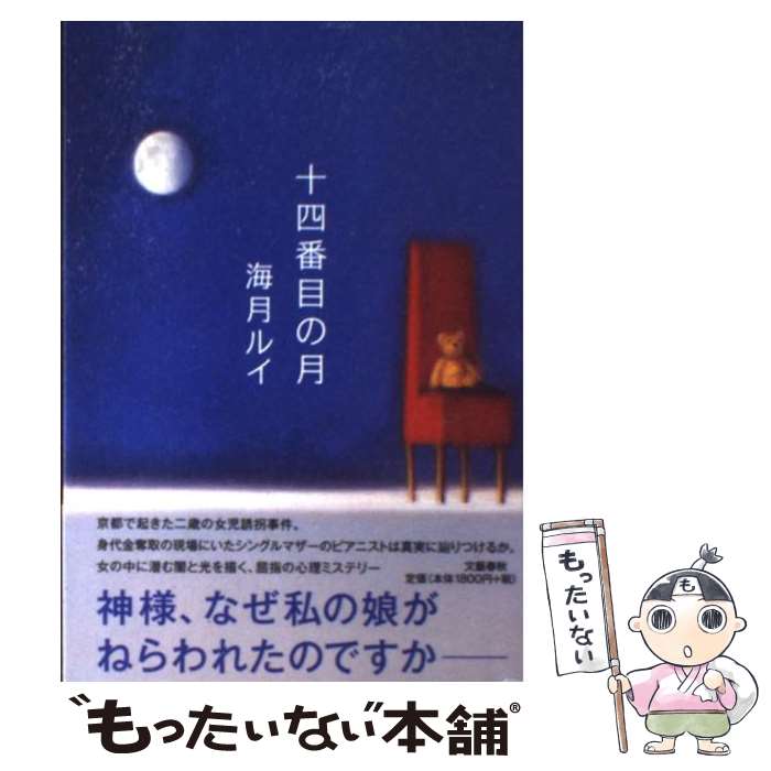 ����š� �������ܤη� / ����륤 / ���� �륤 / ʸ麽ս� [ñ����]�ڥ᡼��������̵���ۡں�û������ã�б���