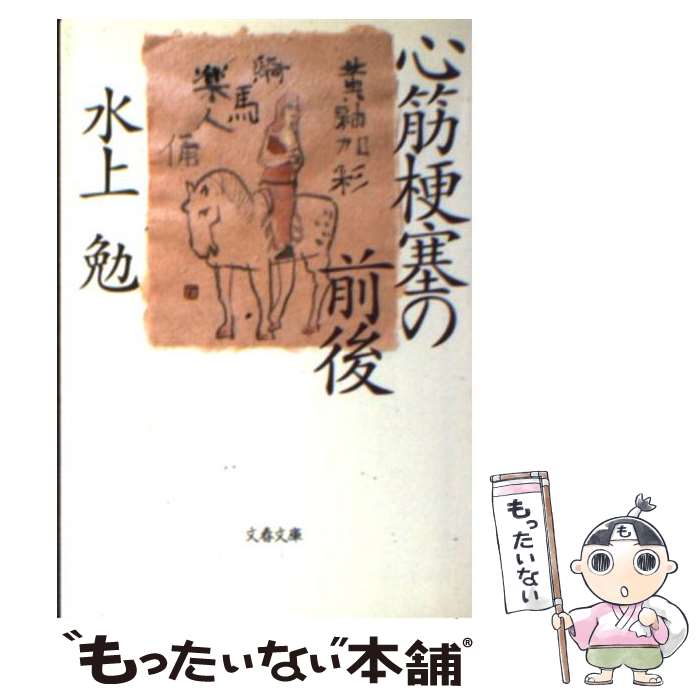 š ڹɤ /   / ʸ麽ս [ʸ]ڥ᡼̵ۡںûãб