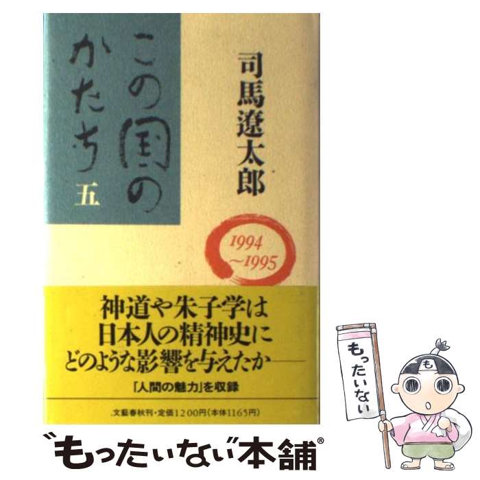 š ιΤ 5 /  Ϻ / ʸ麽ս [ڡѡХå]ڥ᡼̵ۡںûãб