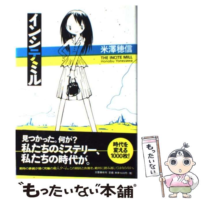 š 󥷥ƥߥ / ߷ 濮 / ʸ麽ս [ñ]ڥ᡼̵ۡںûãб