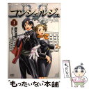 著者：いしぜき ひでゆき, 藤栄 道彦出版社：徳間書店サイズ：コミックISBN-10：4199800034ISBN-13：9784199800030■こちらの商品もオススメです ● コンシェルジュプラチナム 10 / 藤栄 道彦, いしぜきひでゆき / 徳間書店 [コミック] ● 白竜LEGEND 28 / 天王寺 大, 渡辺みちお / 日本文芸社 [コミック] ● 美味しんぼ 111 / 雁屋 哲, 花咲 アキラ / 小学館 [コミック] ● 蔵の宿 3 / 西 ゆうじ, 田名 俊信 / 芳文社 [コミック] ● 蔵の宿 1 / 西 ゆうじ, 田名 俊信 / 芳文社 [コミック] ● 天獄 HEAVEN’S　PRISON 10 / うたたね ひろゆき / 集英社 [コミック] ● 課長島耕作 1 / 弘兼 憲史 / 講談社 [単行本] ■通常24時間以内に出荷可能です。※繁忙期やセール等、ご注文数が多い日につきましては　発送まで48時間かかる場合があります。あらかじめご了承ください。 ■メール便は、1冊から送料無料です。※宅配便の場合、2,500円以上送料無料です。※あす楽ご希望の方は、宅配便をご選択下さい。※「代引き」ご希望の方は宅配便をご選択下さい。※配送番号付きのゆうパケットをご希望の場合は、追跡可能メール便（送料210円）をご選択ください。■ただいま、オリジナルカレンダーをプレゼントしております。■お急ぎの方は「もったいない本舗　お急ぎ便店」をご利用ください。最短翌日配送、手数料298円から■まとめ買いの方は「もったいない本舗　おまとめ店」がお買い得です。■中古品ではございますが、良好なコンディションです。決済は、クレジットカード、代引き等、各種決済方法がご利用可能です。■万が一品質に不備が有った場合は、返金対応。■クリーニング済み。■商品画像に「帯」が付いているものがありますが、中古品のため、実際の商品には付いていない場合がございます。■商品状態の表記につきまして・非常に良い：　　使用されてはいますが、　　非常にきれいな状態です。　　書き込みや線引きはありません。・良い：　　比較的綺麗な状態の商品です。　　ページやカバーに欠品はありません。　　文章を読むのに支障はありません。・可：　　文章が問題なく読める状態の商品です。　　マーカーやペンで書込があることがあります。　　商品の痛みがある場合があります。