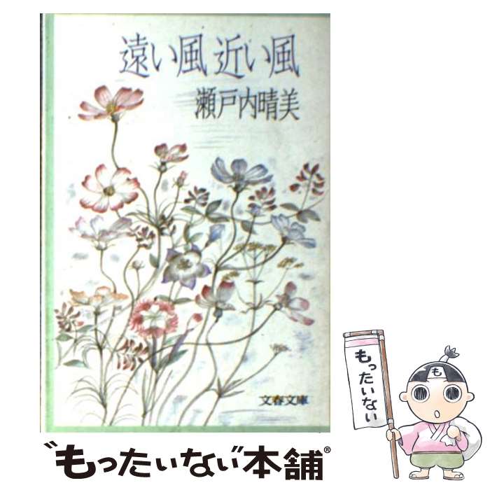 ����š� �����ᤤ�� / ������ ���� / ʸ麽ս� [ʸ��]�ڥ᡼��������̵���ۡں�û������ã�б���