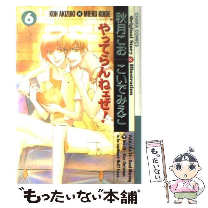 ����š� ��äƤ��ͥ����� 6 Chara C �����Ǥߤ��� / ������ �ߤ��� / ���ֽ�Ź [���ߥå�]�ڥ᡼��������̵���ۡں�û������ã�б���