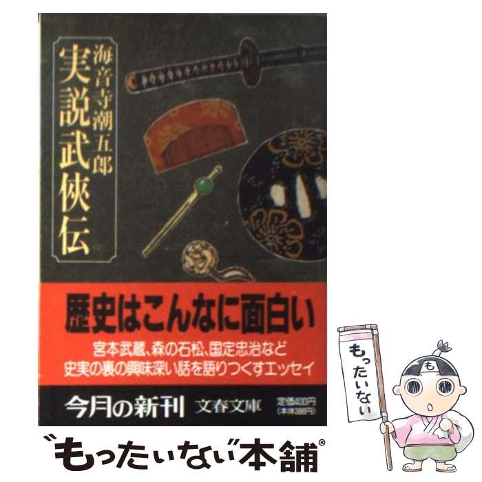 š  /  ĬϺ / ʸ麽ս [ʸ]ڥ᡼̵ۡںûãб