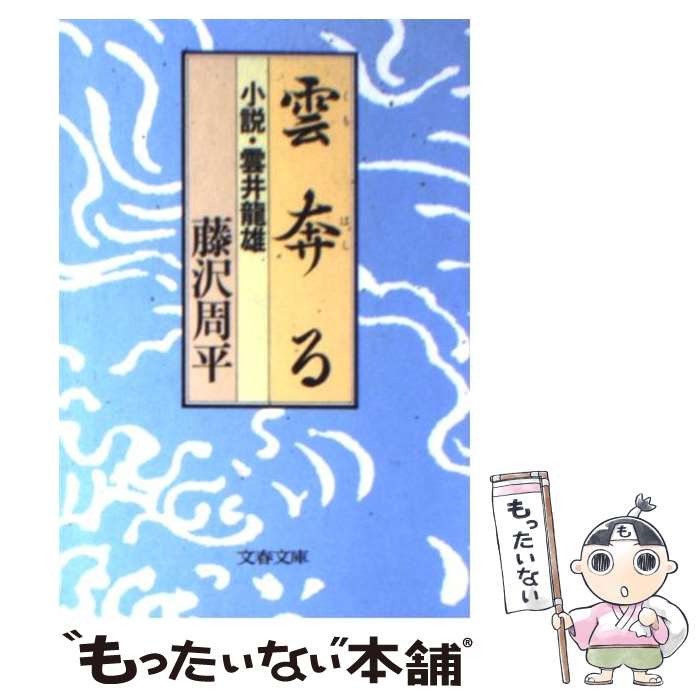 äʤޡŷԾŹ㤨֡š ۤ ⡦ζͺ / ƣʿ / ʸ麽ս [ʸ]ڥ᡼̵ۡںûãбۡפβǤʤ228ߤˤʤޤ