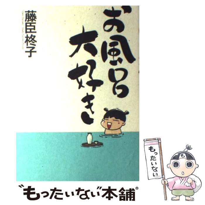 ����š� ����Ϥ�繥�� / ƣ�� ɢ�� / ���Ľ�Ź [���ߥå�]�ڥ᡼��������̵���ۡں�û������ã�б���