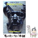 【中古】 タイトロープ マン / デズモンド バグリイ, 矢野 徹 / 早川書房 文庫 【メール便送料無料】【あす楽対応】