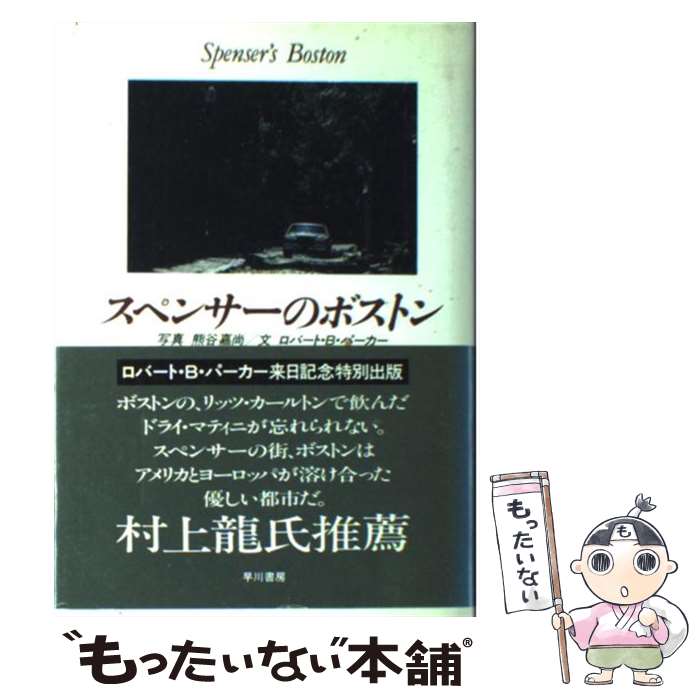 ����š� ���ڥ󥵡��Υܥ��ȥ� / ���С��ȡ�B. �ѡ����� / �����˼ [ñ����]�ڥ᡼��������̵���ۡں�û������ã�б���