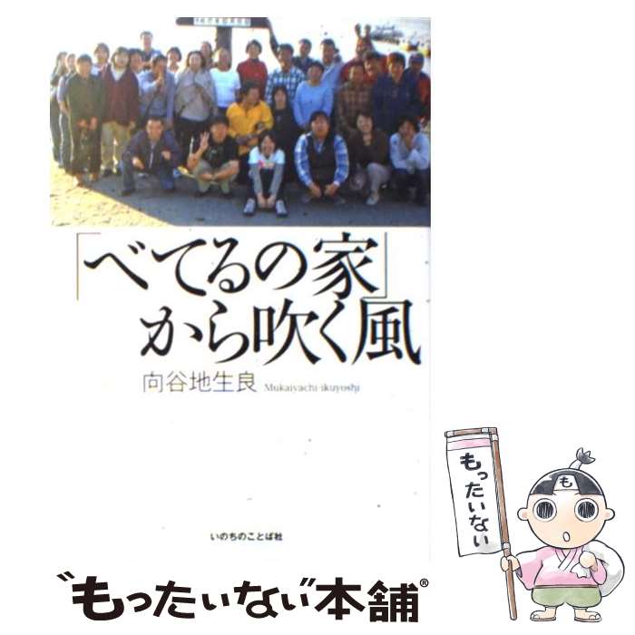 ����š� �֤٤Ƥ�βȡפ���᤯�� / ��ë�� ���� / ���Τ��Τ��Ȥм� [ñ���ܡʥ��եȥ��С���]�ڥ᡼��������̵���ۡں�û������ã�б���