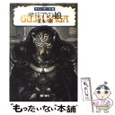 著者：栗本 薫出版社：早川書房サイズ：文庫ISBN-10：4150301999ISBN-13：9784150301996■こちらの商品もオススメです ● イニシエーション・ラブ / 乾 くるみ / 文藝春秋 [文庫] ● ラゴンの虜囚 グイン・サーガ4 / 栗本 薫 / 早川書房 [文庫] ● 望郷の宇宙帝国 / クラーク ダールトン, クルト マール, 松谷 健二 / 早川書房 [文庫] ● 望郷の聖双生児 グイン・サーガ7 / 栗本 薫 / 早川書房 [文庫] ● 三人の放浪者 グイン・サーガ17 / 栗本 薫 / 早川書房 [文庫] ● サイロンの悪霊 グイン・サーガ18 / 栗本 薫 / 早川書房 [文庫] ● 豹頭の仮面 グイン・サーガ1 （1） 改訂版 / 栗本 薫 / 早川書房 [文庫] ● イリスの石 グイン・サーガ外伝2 / 栗本 薫 / 早川書房 [文庫] ● 辺境の王者 グイン・サーガ5 / 栗本 薫 / 早川書房 [文庫] ● パロへの帰還 グイン・サーガ16 / 栗本 薫 / 早川書房 [文庫] ● クリスタルの反乱 グイン・サーガ13 / 栗本 薫 / 早川書房 [文庫] ● 紅蓮の島 グイン・サーガ9 / 栗本 薫 / 早川書房 [文庫] ● アルゴスの黒太子 グイン・サーガ6 / 栗本 薫 / 早川書房 [文庫] ● ノスフェラスの戦い グイン・サーガ3 / 栗本 薫 / 早川書房 [文庫] ● 荒野の戦士 グイン・サーガ2 / 栗本 薫 / 早川書房 [文庫] ■通常24時間以内に出荷可能です。※繁忙期やセール等、ご注文数が多い日につきましては　発送まで48時間かかる場合があります。あらかじめご了承ください。 ■メール便は、1冊から送料無料です。※宅配便の場合、2,500円以上送料無料です。※あす楽ご希望の方は、宅配便をご選択下さい。※「代引き」ご希望の方は宅配便をご選択下さい。※配送番号付きのゆうパケットをご希望の場合は、追跡可能メール便（送料210円）をご選択ください。■ただいま、オリジナルカレンダーをプレゼントしております。■お急ぎの方は「もったいない本舗　お急ぎ便店」をご利用ください。最短翌日配送、手数料298円から■まとめ買いの方は「もったいない本舗　おまとめ店」がお買い得です。■中古品ではございますが、良好なコンディションです。決済は、クレジットカード、代引き等、各種決済方法がご利用可能です。■万が一品質に不備が有った場合は、返金対応。■クリーニング済み。■商品画像に「帯」が付いているものがありますが、中古品のため、実際の商品には付いていない場合がございます。■商品状態の表記につきまして・非常に良い：　　使用されてはいますが、　　非常にきれいな状態です。　　書き込みや線引きはありません。・良い：　　比較的綺麗な状態の商品です。　　ページやカバーに欠品はありません。　　文章を読むのに支障はありません。・可：　　文章が問題なく読める状態の商品です。　　マーカーやペンで書込があることがあります。　　商品の痛みがある場合があります。