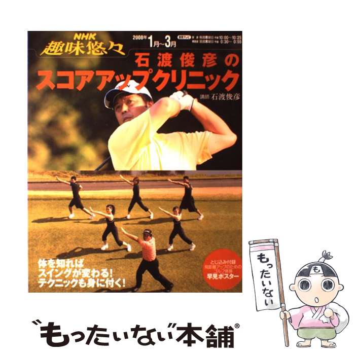 š ϽɧΥåץ˥å / , Ƕ / NHK [å]ڥ᡼̵ۡںûãб