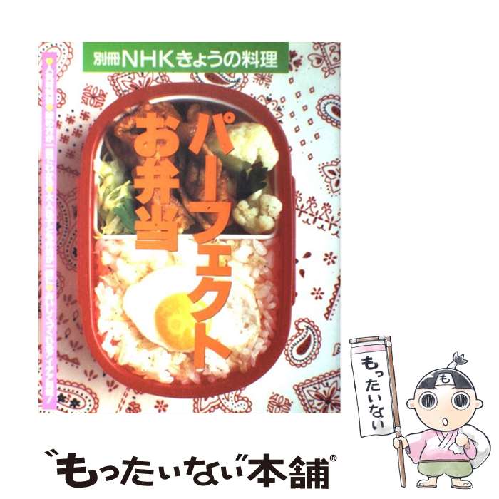 š ѡեȤ / NHK / NHK [å]ڥ᡼̵ۡںûãб