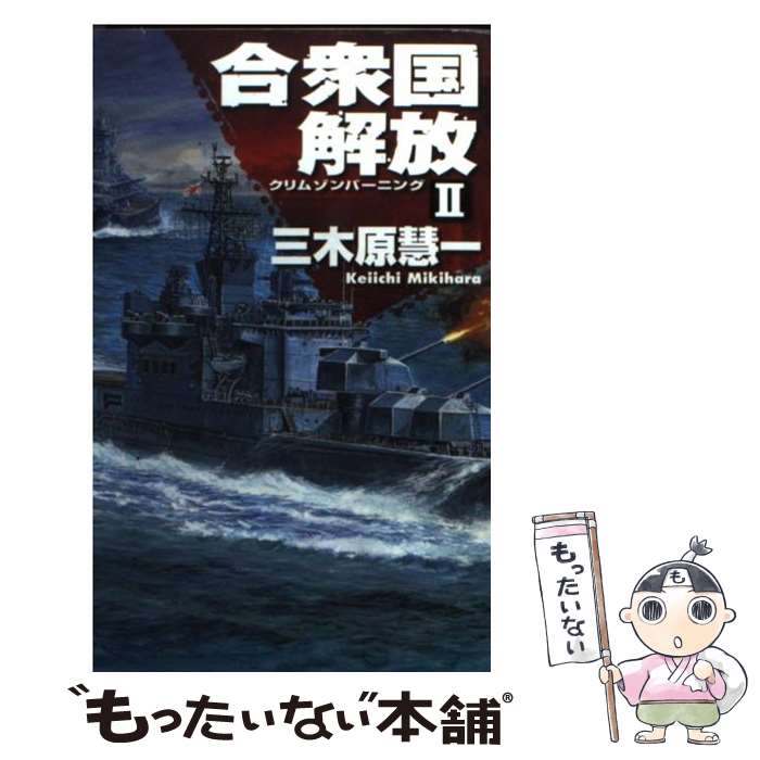 ����š� �罰�������2�� / ���ڸ� �Ű� / ����������� [ñ����]�ڥ᡼��������̵���ۡں�û������ã�б���