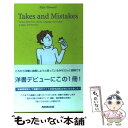  Takes　and　mistakes Twelve　short　tales　of　lif / ケイト エルウッド, Kate Elwood / NH 