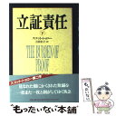 著者：スコット トゥロー, Scott Turow, 上田 公子出版社：文藝春秋サイズ：単行本ISBN-10：4163142606ISBN-13：9784163142609■こちらの商品もオススメです ● 立証責任 上 / スコット トゥロー, Scott Turow, 上田 公子 / 文藝春秋 [文庫] ● 秘密の友人 / アンドリュー クラヴァン, Andrew Klavan, 羽田 詩津子 / KADOKAWA [文庫] ● 立証責任 上 / スコット トゥロー, Scott Turow, 上田 公子 / 文藝春秋 [単行本] ● 有罪答弁 / スコット トゥロー, Scott Turow, 上田 公子 / 文藝春秋 [単行本] ● 黄昏にマックの店で / ロス トーマス, Ross Thomas, 藤本 和子 / THE MYSTERIOUS PRESS [単行本] ■通常24時間以内に出荷可能です。※繁忙期やセール等、ご注文数が多い日につきましては　発送まで48時間かかる場合があります。あらかじめご了承ください。 ■メール便は、1冊から送料無料です。※宅配便の場合、2,500円以上送料無料です。※あす楽ご希望の方は、宅配便をご選択下さい。※「代引き」ご希望の方は宅配便をご選択下さい。※配送番号付きのゆうパケットをご希望の場合は、追跡可能メール便（送料210円）をご選択ください。■ただいま、オリジナルカレンダーをプレゼントしております。■お急ぎの方は「もったいない本舗　お急ぎ便店」をご利用ください。最短翌日配送、手数料298円から■まとめ買いの方は「もったいない本舗　おまとめ店」がお買い得です。■中古品ではございますが、良好なコンディションです。決済は、クレジットカード、代引き等、各種決済方法がご利用可能です。■万が一品質に不備が有った場合は、返金対応。■クリーニング済み。■商品画像に「帯」が付いているものがありますが、中古品のため、実際の商品には付いていない場合がございます。■商品状態の表記につきまして・非常に良い：　　使用されてはいますが、　　非常にきれいな状態です。　　書き込みや線引きはありません。・良い：　　比較的綺麗な状態の商品です。　　ページやカバーに欠品はありません。　　文章を読むのに支障はありません。・可：　　文章が問題なく読める状態の商品です。　　マーカーやペンで書込があることがあります。　　商品の痛みがある場合があります。