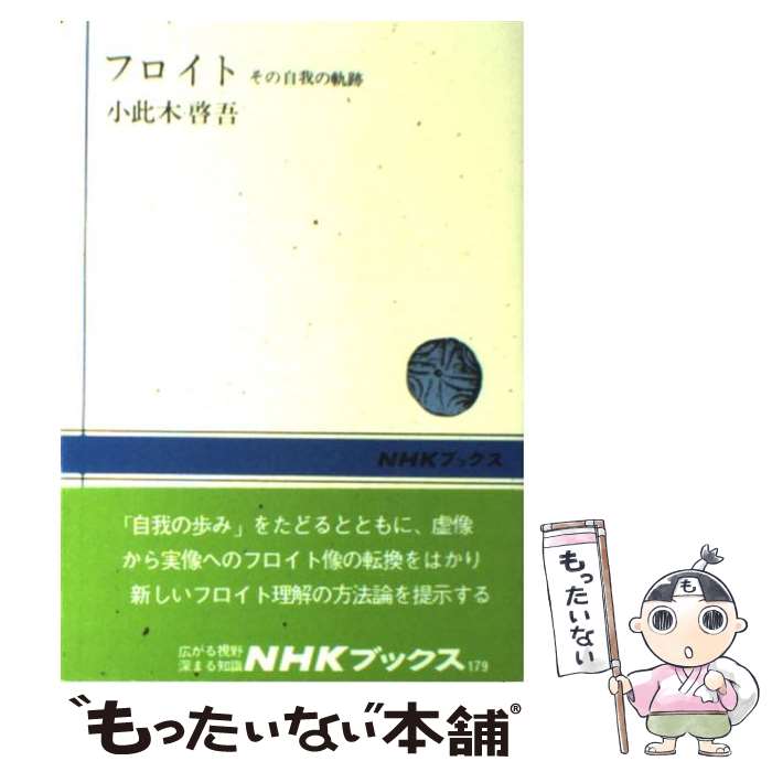 楽天市場】コロイド ヨード（本・雑誌・コミック）の通販