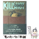 【中古】 キルショット / エルモア レナード, Elmore Leonard, 高見 浩 / 文藝春秋 単行本 【メール便送料無料】【あす楽対応】