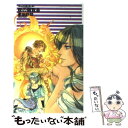 【中古】 夜の展覧会 クラッシュ ブレイズ / 茅田 砂胡, 鈴木 理華 / 中央公論新社 新書 【メール便送料無料】【あす楽対応】