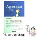 【中古】 American pie Slice of life essays on A / ケイ ヘザリ, Kay Hetherly / NHK出版 新書 【メール便送料無料】【あす楽対応】