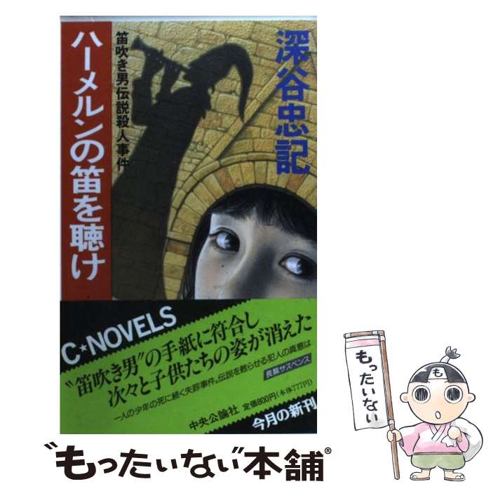 š ϡūİ ū᤭⻦ͻ / ë 鵭 /  []ڥ᡼̵ۡںûãб