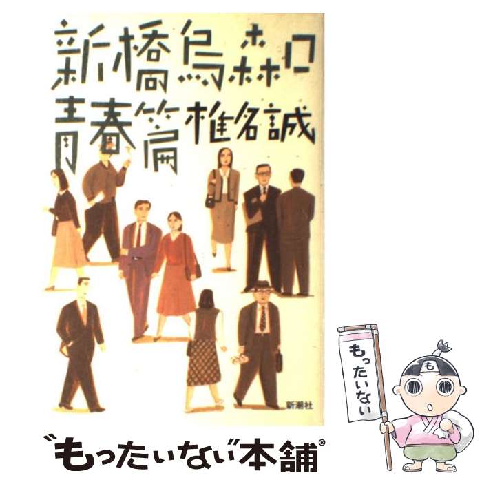 äʤޡŷԾŹ㤨֡š Ľ / ̾  / Ĭ [ñ]ڥ᡼̵ۡںûãбۡפβǤʤ363ߤˤʤޤ