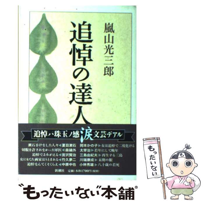 ����š� �����ã�� / �� ����Ϻ / ��Ĭ�� [ñ����]�ڥ᡼��������̵���ۡں�û������ã�б���