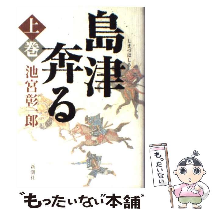 äʤޡŷԾŹ㤨֡š ۤ 崬 / ӵ Ϻ / Ĭ [ñ]ڥ᡼̵ۡںûãбۡפβǤʤ228ߤˤʤޤ