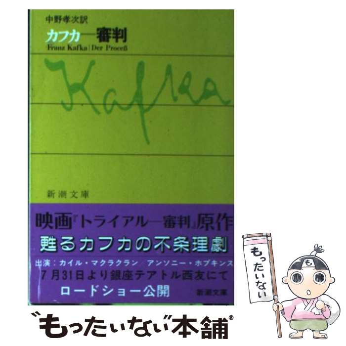 ����š� ��Ƚ / ���ե�, ���� ���� / ��Ĭ�� [ʸ��]�ڥ᡼��������̵���ۡں�û������ã�б���