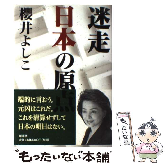 š ܤθ / ݯ 褷 / Ĭ [ñ]ڥ᡼̵ۡںûãб