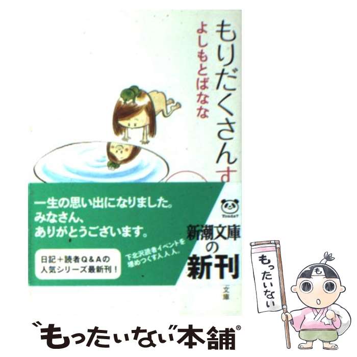 ����š� ���������󤹤� / �褷��� �Фʤ� / ��Ĭ�� [ʸ��]�ڥ᡼��������̵���ۡں�û������ã�б���