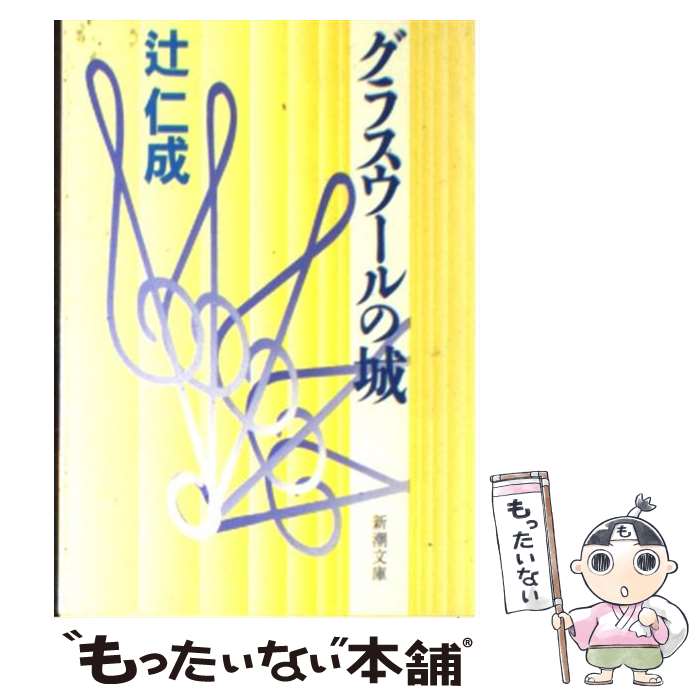 äʤޡŷԾŹ㤨֡š 饹ξ /   / Ĭ [ʸ]ڥ᡼̵ۡںûãбۡפβǤʤ295ߤˤʤޤ