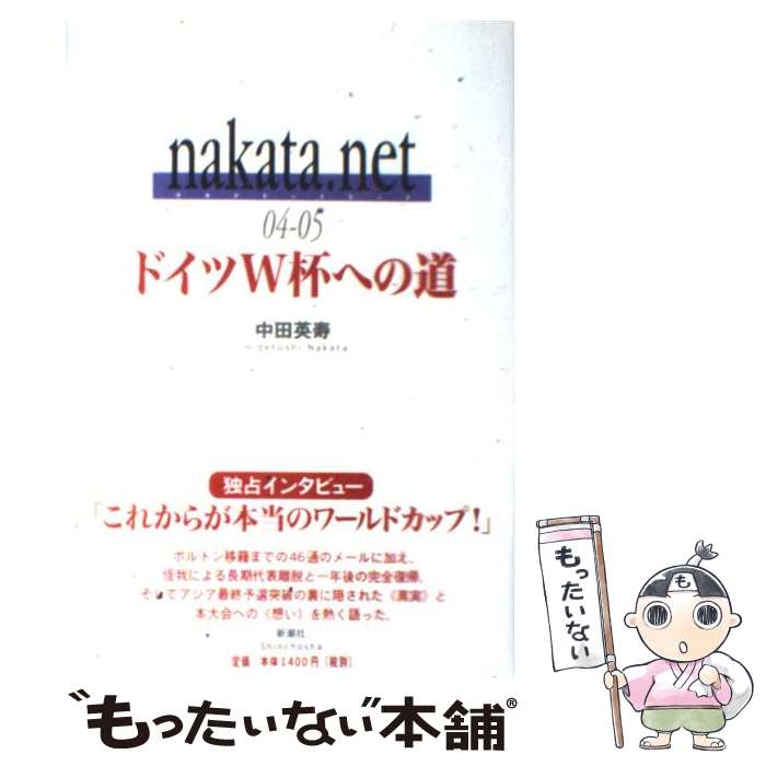 š nakatanet 0405 /  Ѽ,   / Ĭ [ñ]ڥ᡼̵ۡںûãб