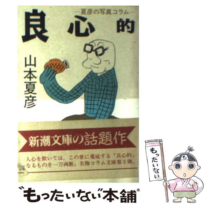 ����š� �ɿ�Ū / ���� ��ɧ / ��Ĭ�� [ʸ��]�ڥ᡼��������̵���ۡں�û������ã�б���