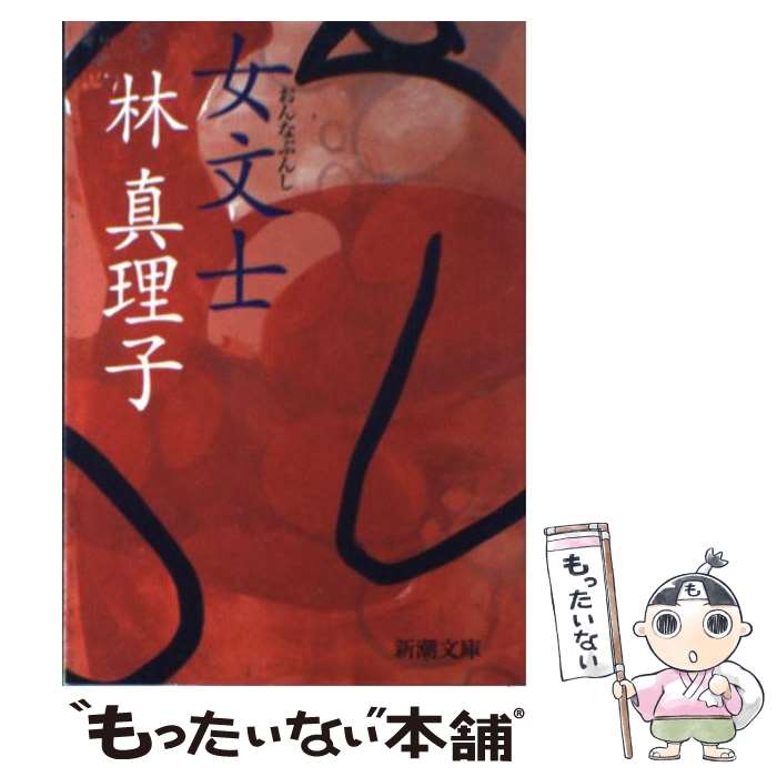 š ʸ /   / Ĭ [ʸ]ڥ᡼̵ۡںûãб