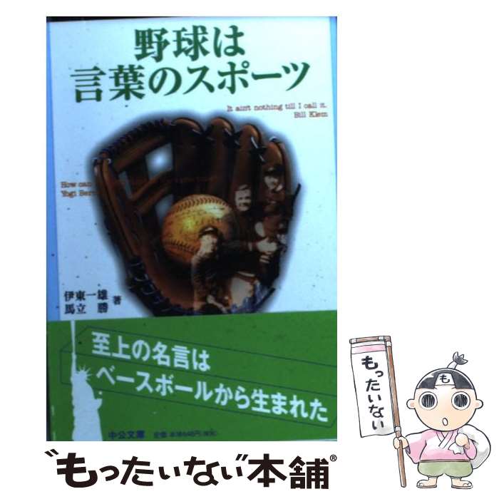 ����š� ���ϸ��դΥ��ݡ��� / ���� ��ͺ, ��Ω �� / ����������� [ʸ��]�ڥ᡼��������̵���ۡں�û������ã�б���