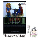 【中古】 ルパン三世 6 / モンキー パンチ / 中央公論新社 文庫 【メール便送料無料】【あす楽対応】