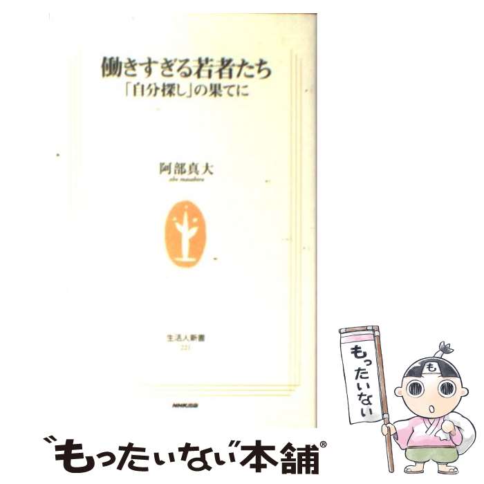 š ƯԤ ּʬõפβ̤Ƥ /   / NHK [ñ]ڥ᡼̵ۡںûãб