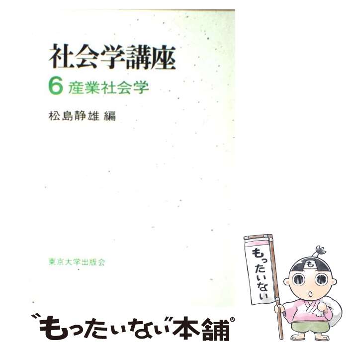 ����š� �Ҳ�عֺ¡�6�� / ���� ��ͺ / �����ؽ��ǲ� [�ڡ��ѡ��Хå�]�ڥ᡼��������̵���ۡں�û������ã�б���