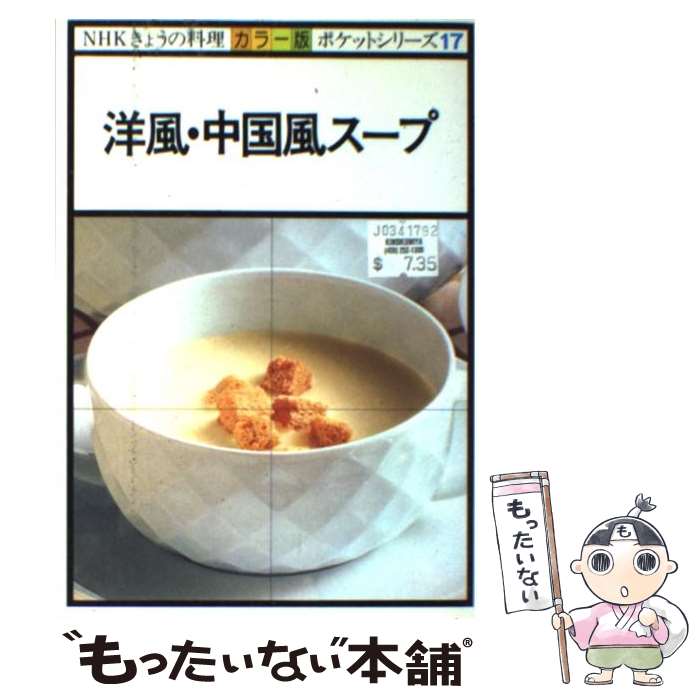 š  / NHK / NHK [ñ]ڥ᡼̵ۡںûãб