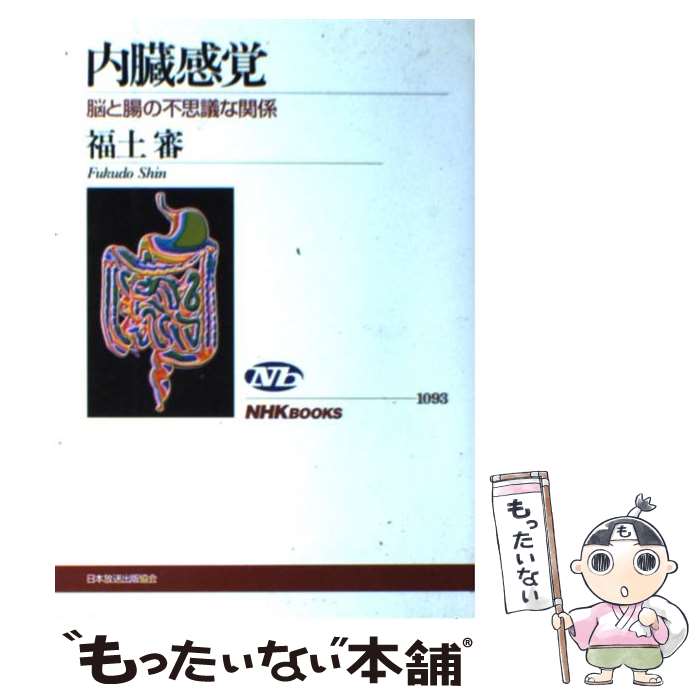 ����š� ��¡���� / ʡ�� �� / NHK���� [ñ���ܡʥ��եȥ��С���]�ڥ᡼��������̵���ۡں�û������ã�б���