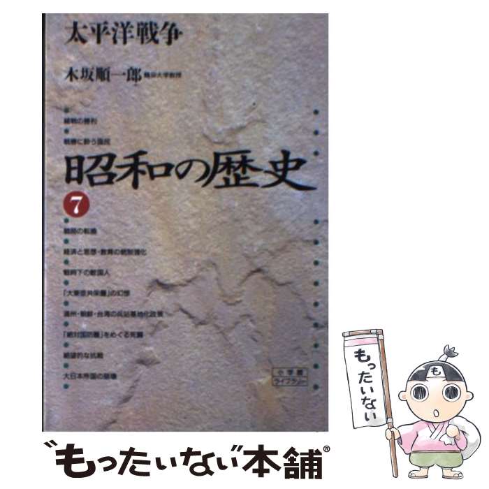 š ¤ 7 / ں Ϻ / ش []ڥ᡼̵ۡںûãб