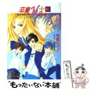  卒業M＋ 3 / 有栖川 ケイ, 西臣 匡子 / 小学館 