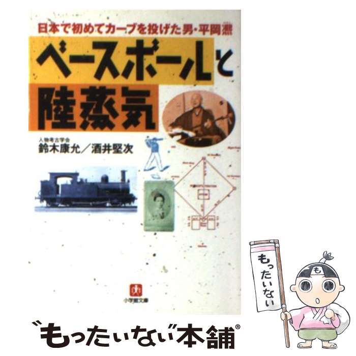 ����š� �١����ܡ����Φ���� / ���� ����, ��� ���� / ���ش� [ʸ��]�ڥ᡼��������̵���ۡں�û������ã�б���