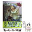 【中古】 金魚屋古書店 7 / 芳崎 せいむ / 小学館 [コミック]【メール便送料無料】【あす楽対応】