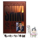 著者：横山 光輝出版社：小学館サイズ：コミックISBN-10：4091880975ISBN-13：9784091880970■こちらの商品もオススメです ● 史記 3 / 横山 光輝 / 小学館 [コミック] ● 史記 12 / 横山 光輝 / 小学館 [コミック] ● 史記 4 / 横山 光輝 / 小学館 [コミック] ● 史記 5 / 横山 光輝 / 小学館 [コミック] ● 史記 13 / 横山 光輝 / 小学館 [コミック] ● 史記 6 / 横山 光輝 / 小学館 [コミック] ● 史記 2 / 横山 光輝 / 小学館 [コミック] ● 史記 1 / 横山 光輝 / 小学館 [コミック] ● 史記 10 / 横山 光輝 / 小学館 [コミック] ● 史記 11 / 横山 光輝 / 小学館 [コミック] ■通常24時間以内に出荷可能です。※繁忙期やセール等、ご注文数が多い日につきましては　発送まで48時間かかる場合があります。あらかじめご了承ください。 ■メール便は、1冊から送料無料です。※宅配便の場合、2,500円以上送料無料です。※あす楽ご希望の方は、宅配便をご選択下さい。※「代引き」ご希望の方は宅配便をご選択下さい。※配送番号付きのゆうパケットをご希望の場合は、追跡可能メール便（送料210円）をご選択ください。■ただいま、オリジナルカレンダーをプレゼントしております。■お急ぎの方は「もったいない本舗　お急ぎ便店」をご利用ください。最短翌日配送、手数料298円から■まとめ買いの方は「もったいない本舗　おまとめ店」がお買い得です。■中古品ではございますが、良好なコンディションです。決済は、クレジットカード、代引き等、各種決済方法がご利用可能です。■万が一品質に不備が有った場合は、返金対応。■クリーニング済み。■商品画像に「帯」が付いているものがありますが、中古品のため、実際の商品には付いていない場合がございます。■商品状態の表記につきまして・非常に良い：　　使用されてはいますが、　　非常にきれいな状態です。　　書き込みや線引きはありません。・良い：　　比較的綺麗な状態の商品です。　　ページやカバーに欠品はありません。　　文章を読むのに支障はありません。・可：　　文章が問題なく読める状態の商品です。　　マーカーやペンで書込があることがあります。　　商品の痛みがある場合があります。