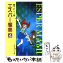  エスパー魔美 4 / 藤子・F・ 不二雄 / 小学館 